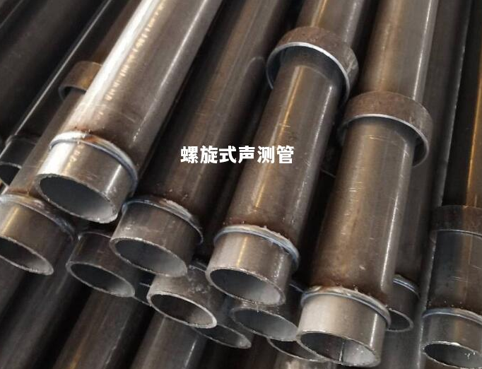杭州螺旋式声测管